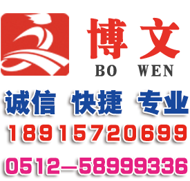 同安公司注册